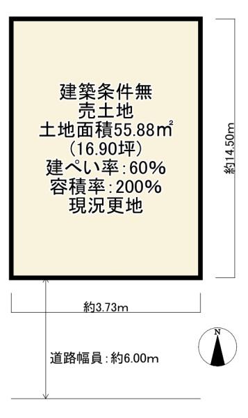 建築条件無売土地　伏見区久我石原町