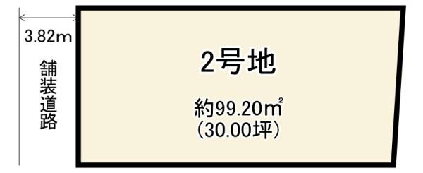 建築条件無売土地　長岡京市奥海印寺門ノ町1期2号地
