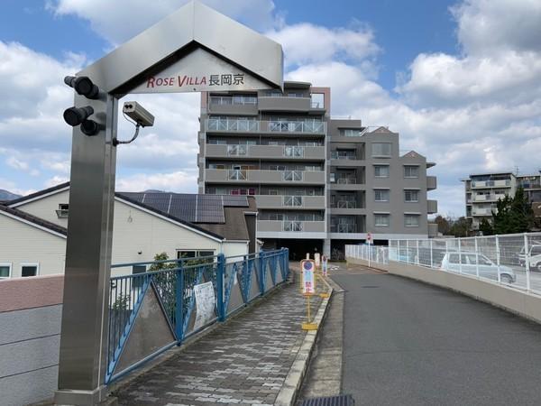 中古マンション　ローズヴィラ長岡京