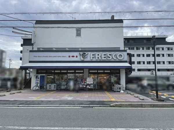 中古マンション ディアステージ四条葛野大路(フレスコ八条店)