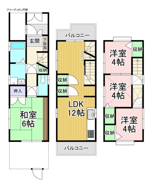 向日市寺戸町山縄手の中古一戸建て