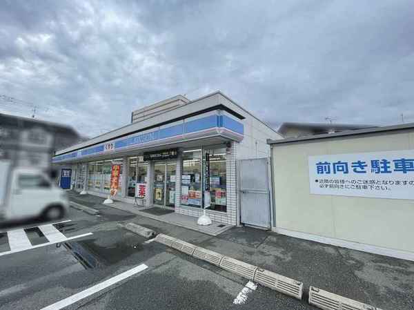 新築戸建　西京区桂池尻町2期1号地(ローソン吉祥院八条通店)