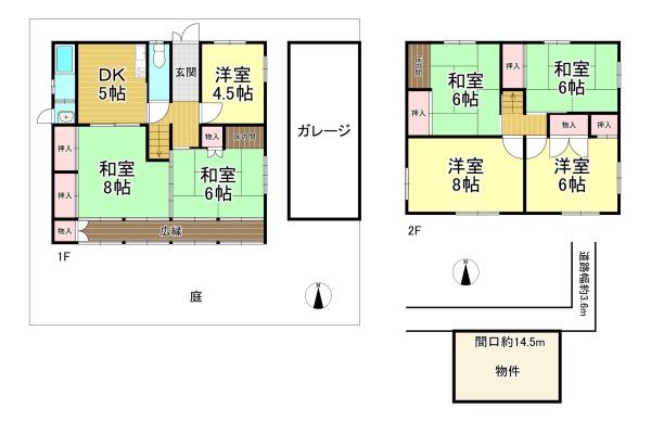 中古戸建 長岡京市天神3丁目