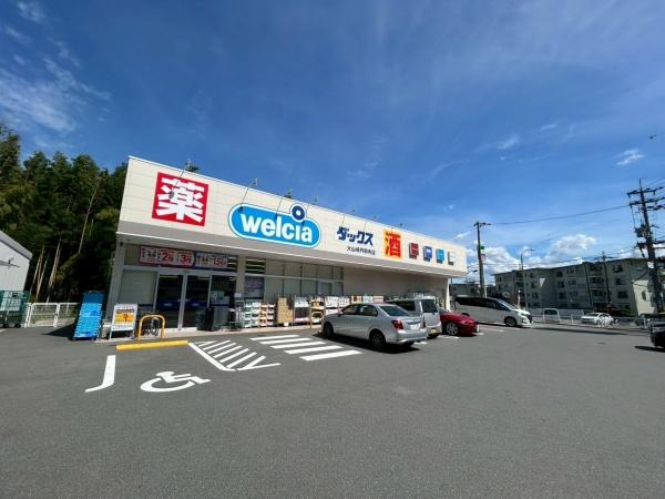 円明寺ヶ丘団地D棟(ダックス大山崎円明寺店)