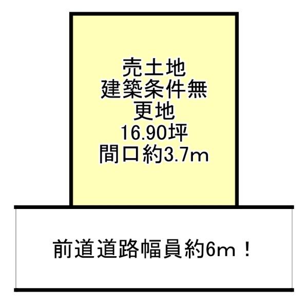 京都市伏見区久我石原町の売土地