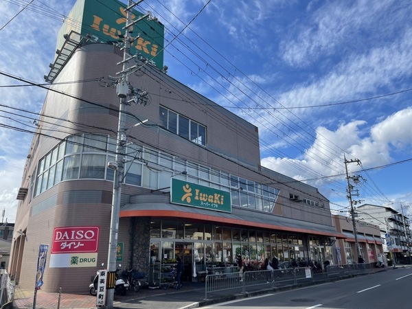 京都市伏見区淀際目町の中古一戸建て(イワキ　淀店)