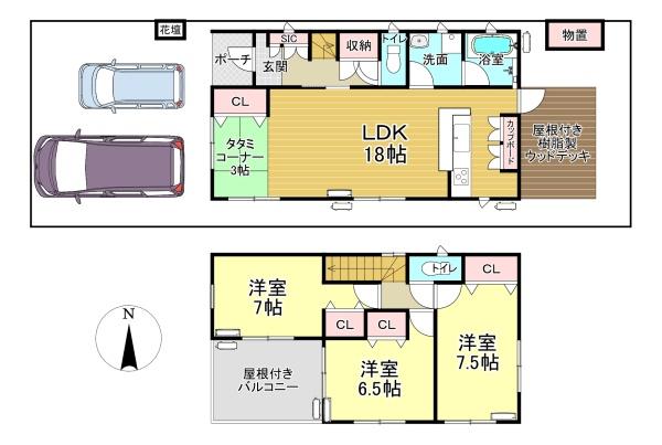 亀岡市大井町土田1丁目　中古戸建