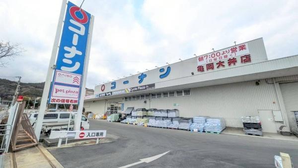 亀岡市大井町土田１丁目の中古一戸建て(コーナン　亀岡大井店)