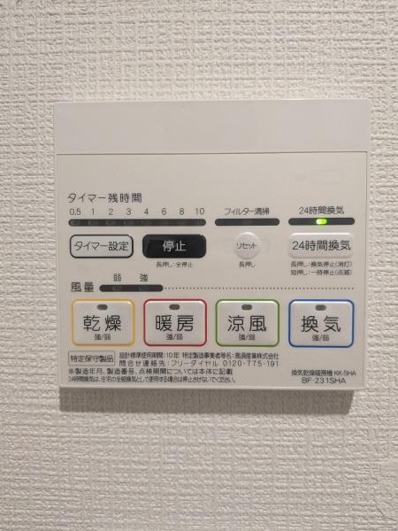 亀岡市大井町土田１丁目の中古一戸建て