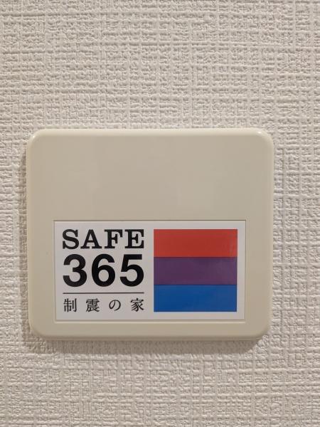 亀岡市大井町土田１丁目の中古一戸建て