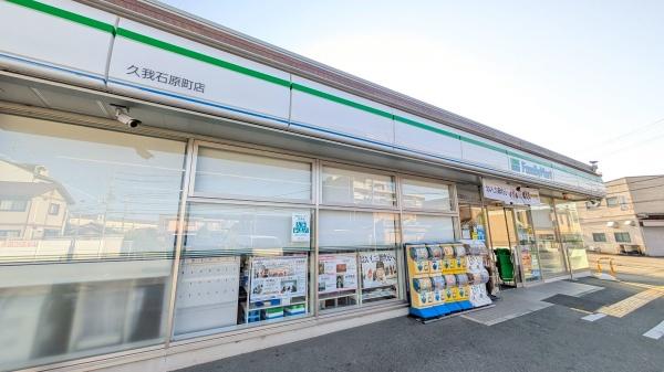 伏見区久我本町　新築戸建(ファミリーマート　久我石原町店)