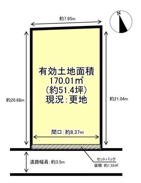 長岡京市調子1丁目　建築条件無売土地
