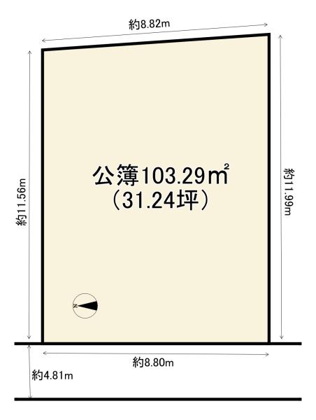 向日市寺戸町西垣内　建築条件無土地
