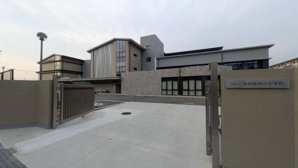 新築戸建　西京区大原野西竹の里町(京都市立洛西陵明小中学校)