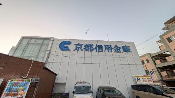京都市西京区山田車塚町の土地(京都信用金庫　物集女支店)