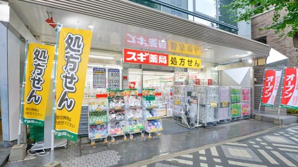 リーガル神戸三宮(スギ薬局三宮店)