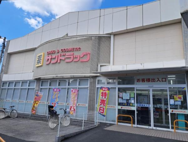 京都市右京区太秦組石町の土地(サンドラッグ太秦店)