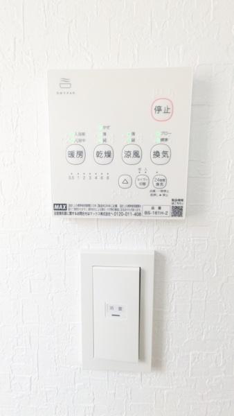 伏見区久我御旅町　新築戸建1号棟