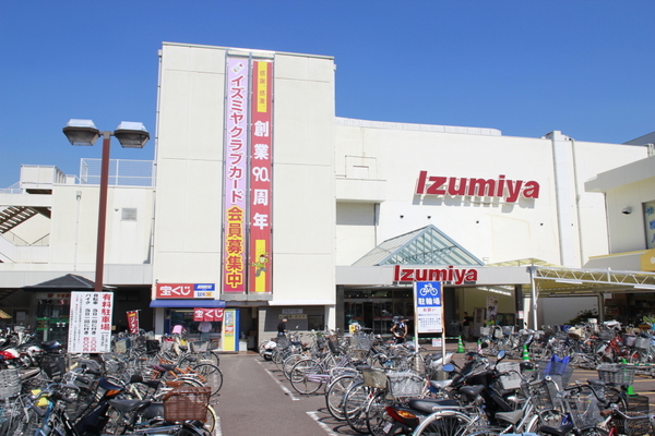 竹の台団地F2棟(イズミヤ長岡店)