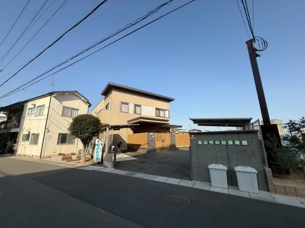 竹の台団地F2棟(西山竹の台保育園)