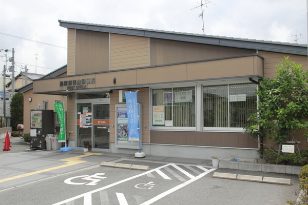 竹の台団地F2棟(長岡京花山郵便局)