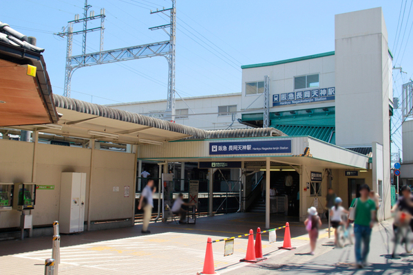 竹の台団地F2棟(長岡天神駅(阪急京都本線))