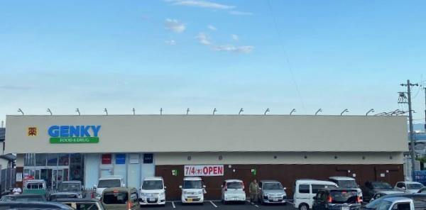 大津市八屋戸の土地(ゲンキー志賀木戸店)