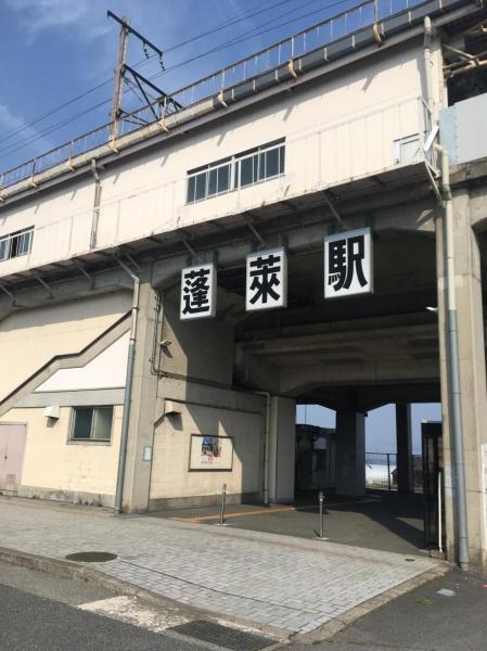 大津市八屋戸の土地(蓬莱駅(JR西日本湖西線))