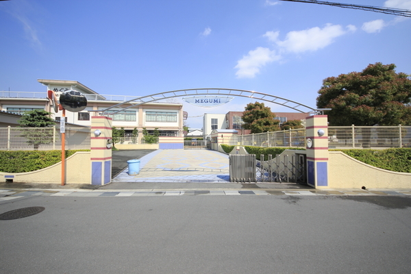 サンハイム長岡京(めぐみ幼稚園)