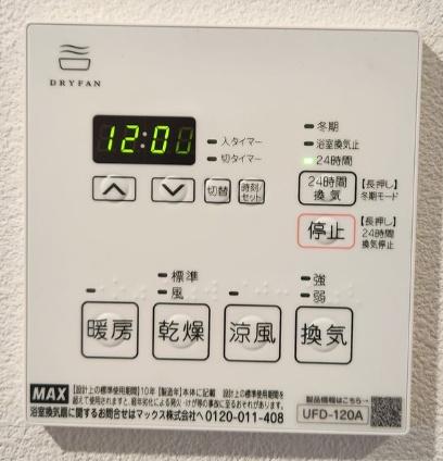 サンハイム長岡京