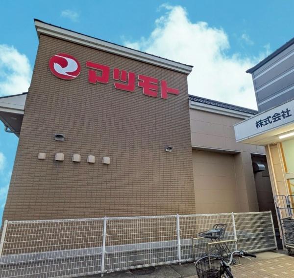 京都市西京区桂稲荷山町の中古一戸建て(スーパーマツモト　桂東店)