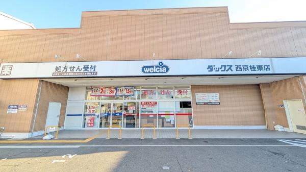 京都市西京区桂稲荷山町の中古一戸建て(ダックス　西京桂東店)