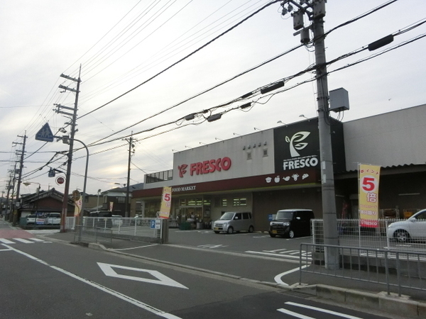 大山崎町大山崎尻江3号棟(フレスコ山崎店)