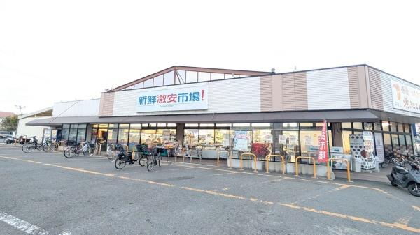 新築戸建　伏見区久我森の宮町3号棟(新鮮市場！　久我の杜店)