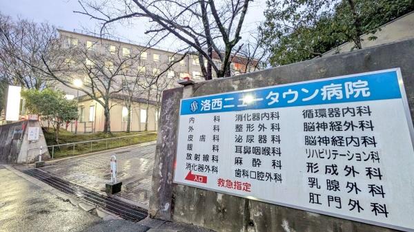 新築戸建　西京区大枝北沓掛町三丁目1期1号地(洛西ニュータウン病院)