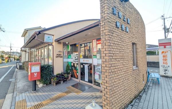 新築戸建　西京区大原野上里男鹿町2期1号地(京都上里郵便局)