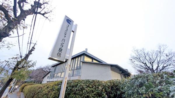 新築戸建　西京区大原野上里男鹿町2期1号地(京都信用金庫　洛西支店)