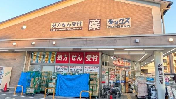 新築戸建　西京区大原野西境谷町三丁目1期1号地(ウェルシアダックス　西京洛西中央店)