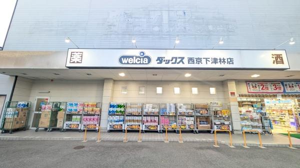 新築戸建　西京区牛ケ瀬堂田町(ダックス　西京下津林店)