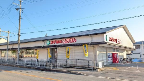 新築戸建　西京区松室中溝町(スギドラッグ　上桂山田口店)
