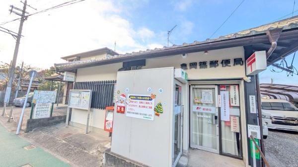 亀岡市篠町柏原川原垣内の土地(亀岡篠郵便局)