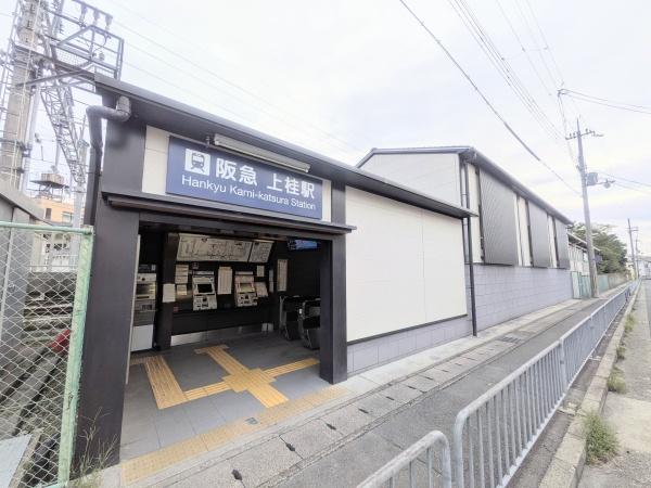 新築戸建　西京区山田猫塚町(阪急嵐山線　上桂駅)
