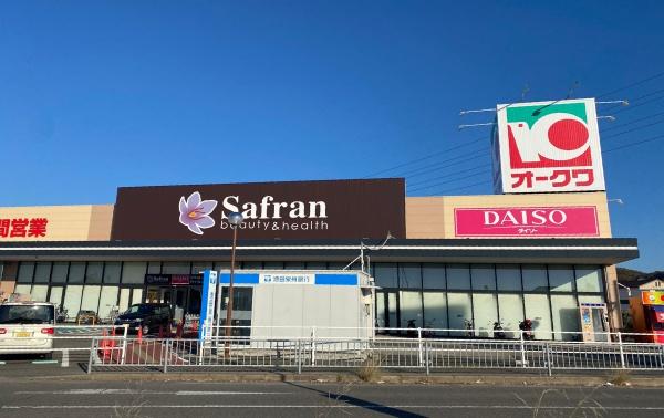 貝塚市東山2丁目の土地(オークワ貝塚三ツ松店)