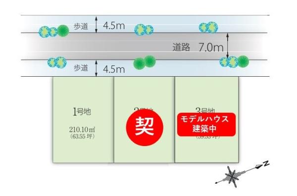 貝塚市東山２丁目の土地