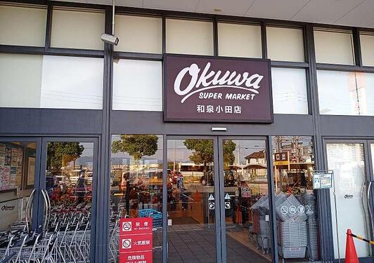 岸和田市池尻町の土地(オークワ和泉小田店)