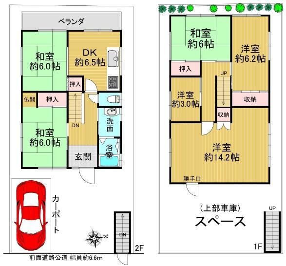 大東市寺川５丁目の中古一戸建