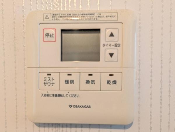 東大阪市新庄１丁目の中古一戸建て