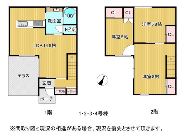 界一丁目デザイナーズ戸建て　7棟