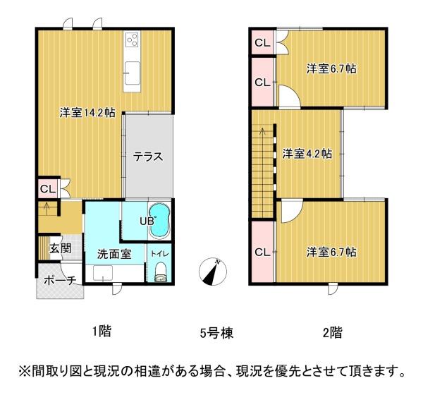 界一丁目デザイナーズ戸建て　7棟