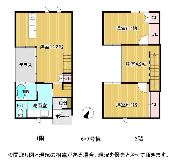 界一丁目デザイナーズ戸建て　7棟